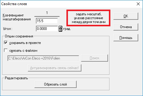 Word расстояние между элементами списка